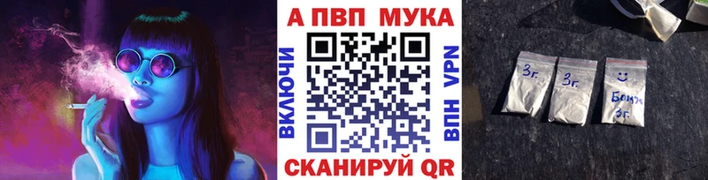 МЕГА ссылка  Оса  Альфа ПВП Crystall 