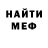 Метадон methadone Chad Roemer