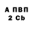 Амфетамин 97% MINOJ TV97