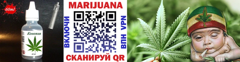Canna-Cookies конопля  Оса 