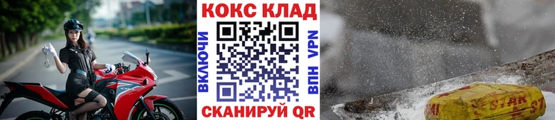 маркетплейс состав  Оса  COCAIN FishScale 
