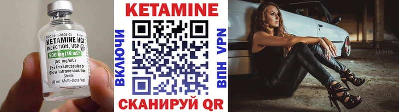 где продают наркотики  Оса  Кетамин ketamine 