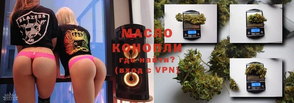 метадон Арсеньев