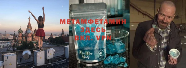 spice Армянск
