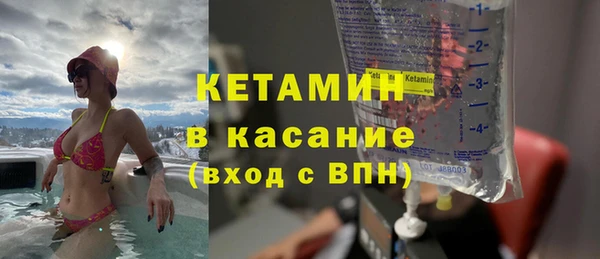 spice Армянск