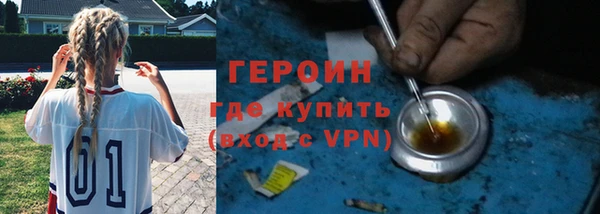 метадон Арсеньев