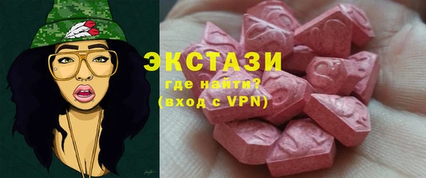 spice Армянск