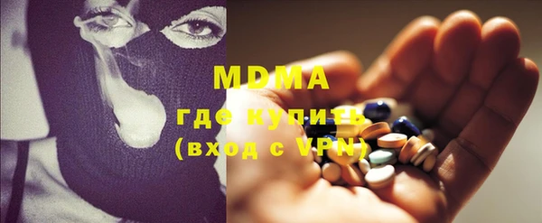 COCAINE Аркадак