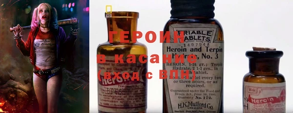 COCAINE Аркадак