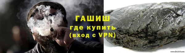 твердый Покровск