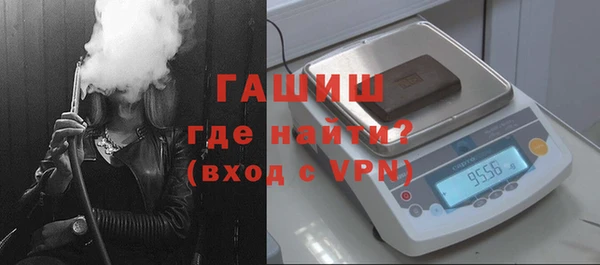 spice Армянск