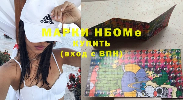 метадон Арсеньев