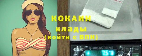 COCAINE Аркадак