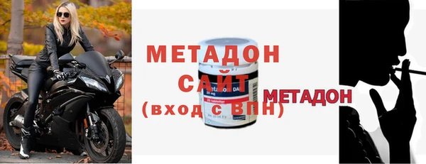 метадон Арсеньев