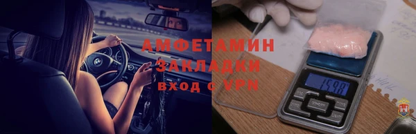 spice Армянск