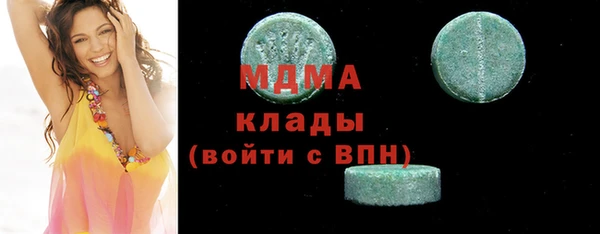 COCAINE Аркадак