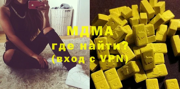 COCAINE Аркадак