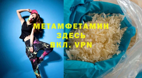 метадон Арсеньев