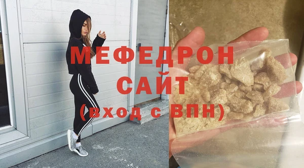 spice Армянск
