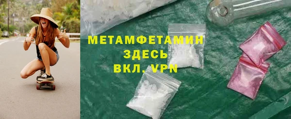 твердый Покровск
