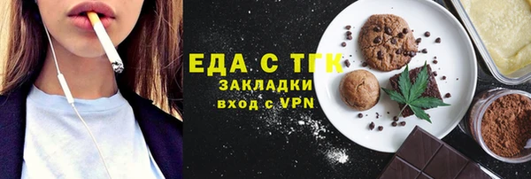 spice Армянск