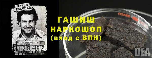 метадон Арсеньев