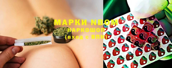 spice Армянск
