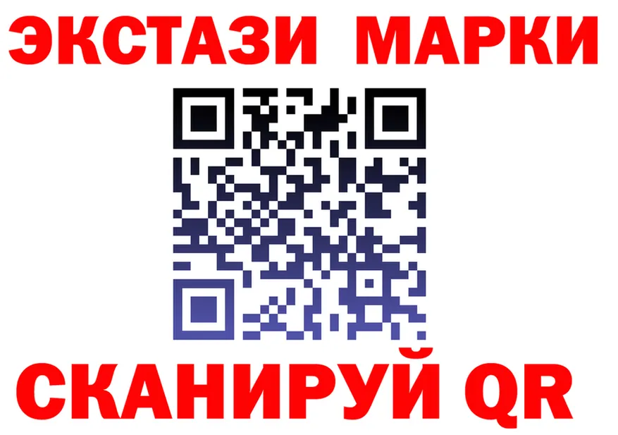 A PVP Crystall вход площадка OMG Оса