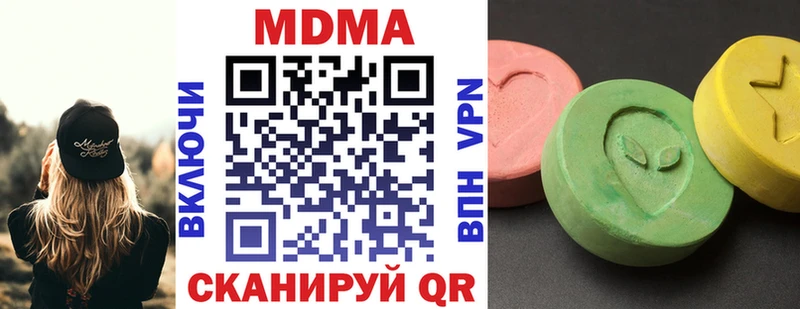 MDMA кристаллы закладка Оса