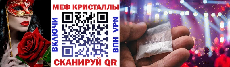 МЕФ  Оса