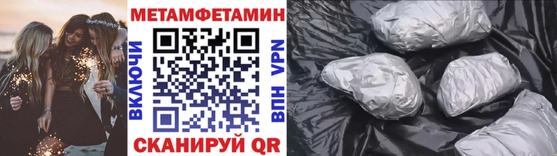 kraken рабочий сайт  Оса  Метамфетамин пудра 