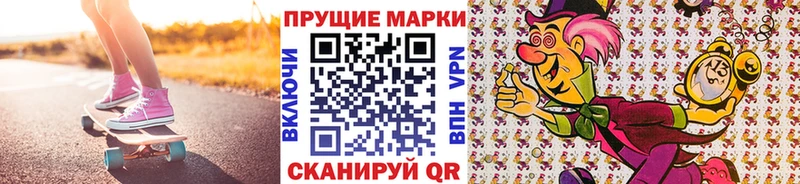 Марки N-bome 1500мкг  где найти наркотики  ссылка на мегу вход  Оса 