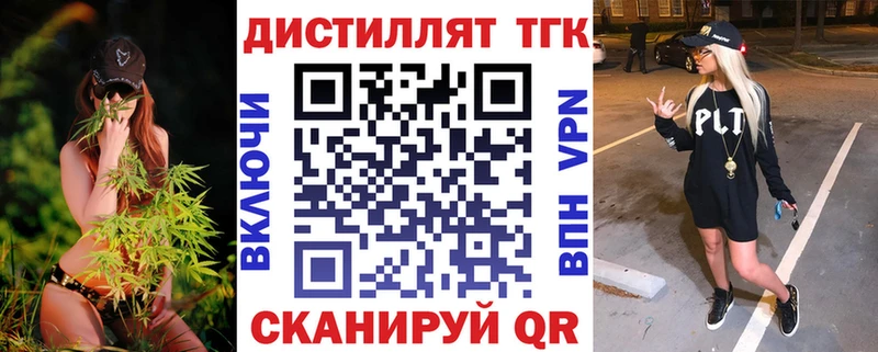 купить закладку  Оса  kraken вход  ТГК концентрат 
